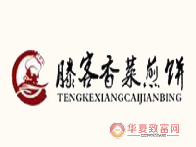 滕客香菜煎饼加盟